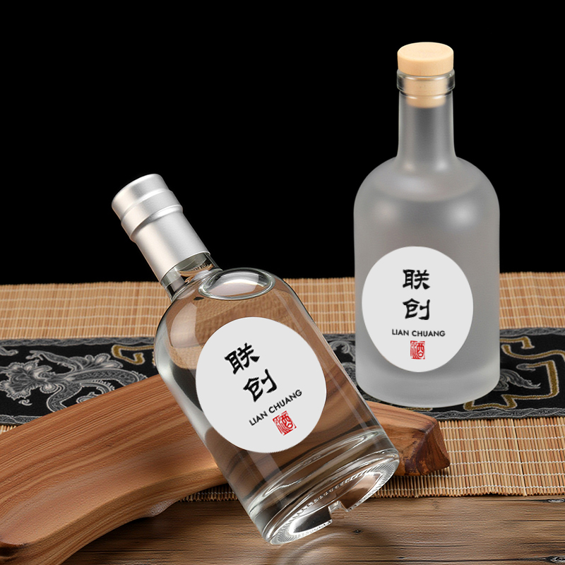 定制酒瓶